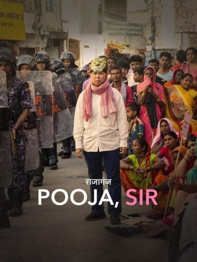 Pooja, Sir-poster-2025-1744501363