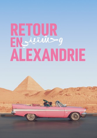 Retour en Alexandrie-poster-2024-1745763991