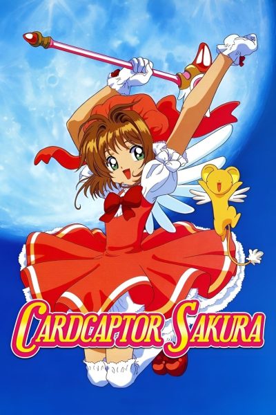 Sakura, chasseuse de cartes-poster-1998-1743969264