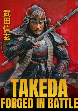 Takeda Shingen-poster-1991-1745763892