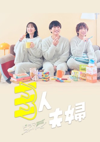 Two Husbands One Wife-poster-2025-1744582254