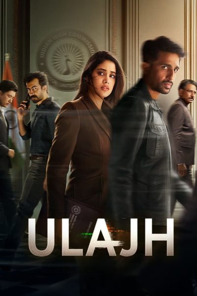 Ulajh-poster-2024-1744580168