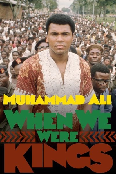 When We Were Kings-poster-1996-1744501344