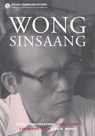 Wong Singsaang-poster-1971-1745763881