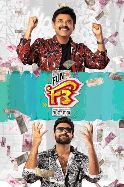 F3: Fun and Frustration-poster-2022-1748558570