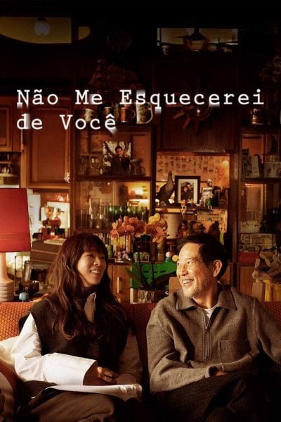 Forget You Not
