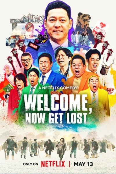 Welcome, Now Get Lost-poster-2025-1747650396