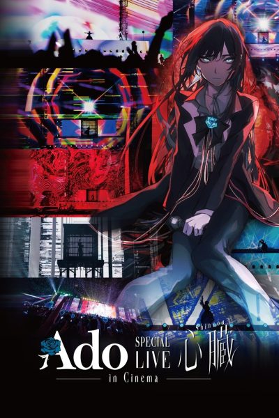 Ado SPECIAL LIVE « Shinzou » in Cinema-poster-2025-1750276298
