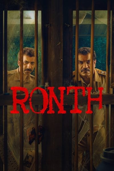 Ronth-poster-2025-1750712221