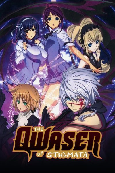 Seikon No Qwaser-poster-2010-1751128156