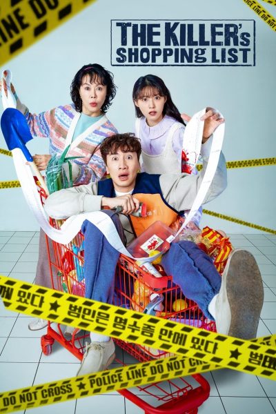 The Killer’s shopping list-poster-2022-1751326857