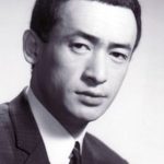 成田三樹夫