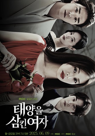 A Woman Who Swallowed the Sun-poster-2025-1753674765