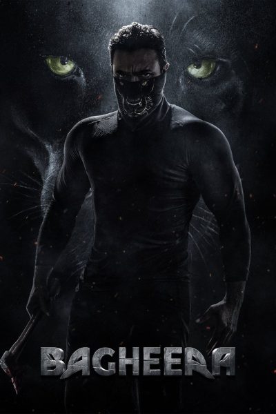 Bagheera-poster-2024-1751670536