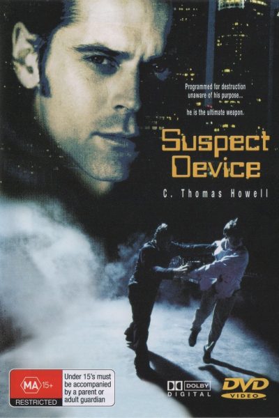 Complot mortel-poster-1995-1751854144