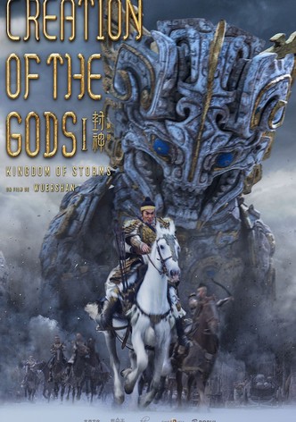 Creation of the Gods I-poster-2023-1753602927