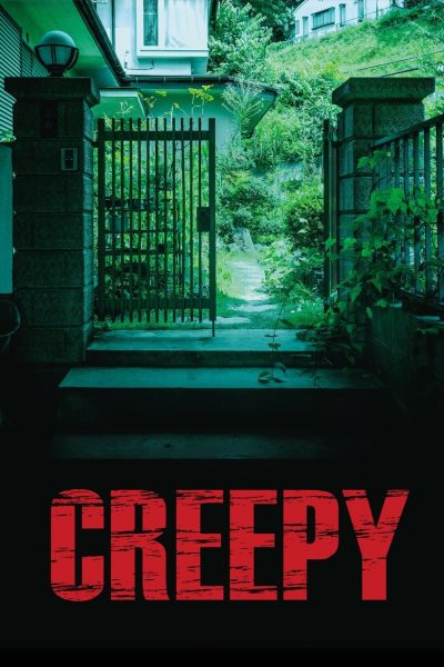 Creepy-poster-2016-1751960529