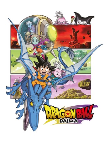 Dragon Ball DAIMA-poster-2024-1752567955