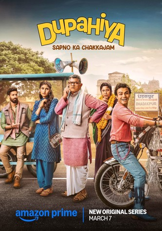 Dupahiya-poster-2025-1752568292