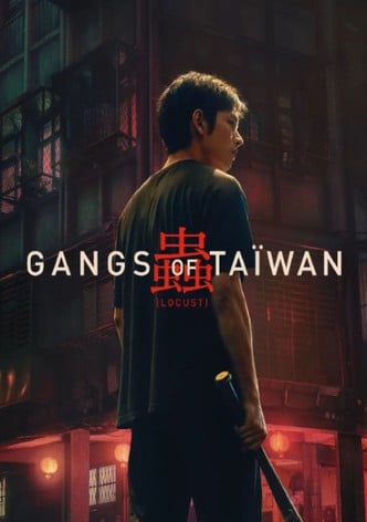 Gangs of Taïwan-poster-2025-1753795897