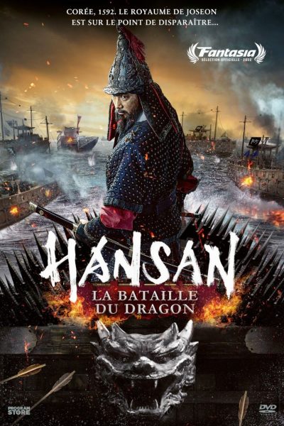 Hansan : La bataille du dragon-poster-2022-1751853997