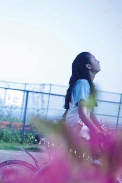 Heaven’s Story-poster-2010-1751853861