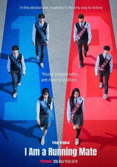 I Am a Running Mate-poster-2025-1751759413