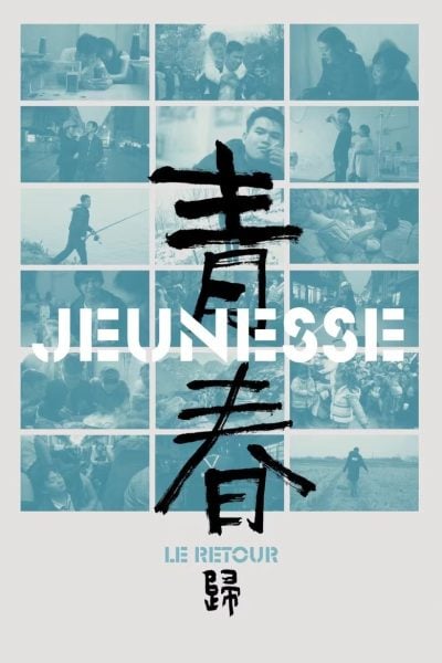 Jeunesse (Retour au pays)-poster-2025-1751627902