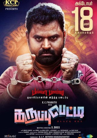 Karuppu Petti-poster-2024-1753483035