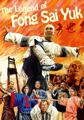 La Légende de Fong Sai-Yuk-poster-1993-1752638258