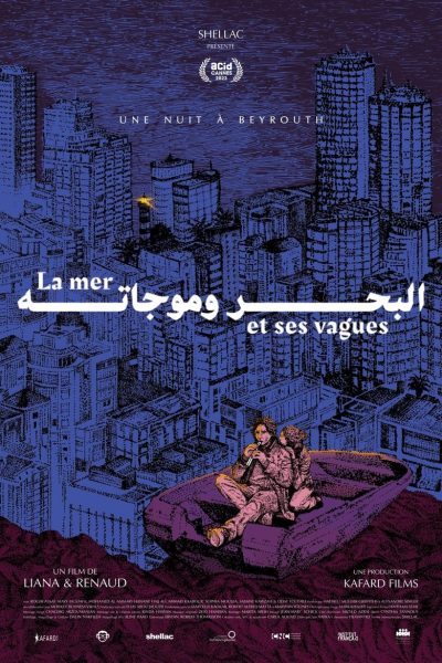 La Mer et ses vagues-poster-2025-1751854155