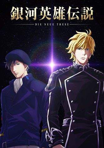 Les Héros de la Galaxie : Die Neue These-poster-2018-1753435166
