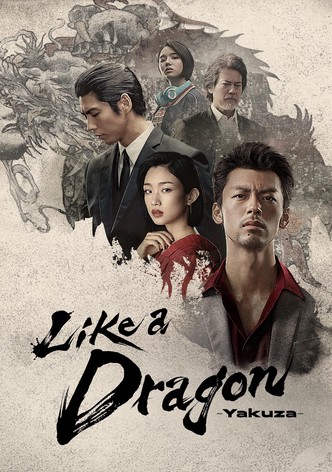 Like a Dragon : Yakuza-poster-2024-1752568351
