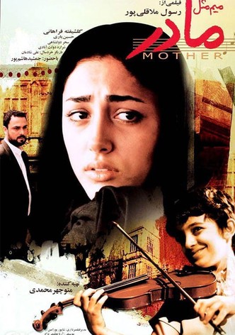 M for Mother-poster-2006-1752637942