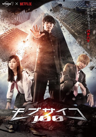 Mob Psycho 100-poster-2018-1752799459