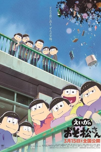 Mr. Osomatsu the Movie-poster-2019-1752005891
