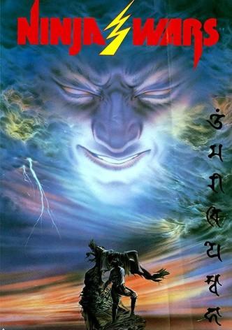 Ninja Wars-poster-1982-1752638035