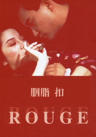 Rouge-poster-1987-1753434998