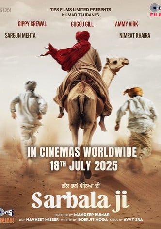 Sarbala Ji-poster-2025-1752804030