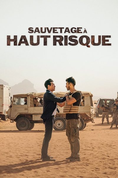 Sauvetage à haut risque-poster-2023-1751756663