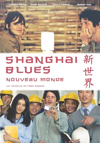 Shanghaï Blues, nouveau monde-poster-2013-1753939974