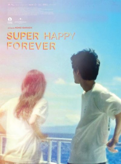 Super Happy Forever-poster-2024-1752003175