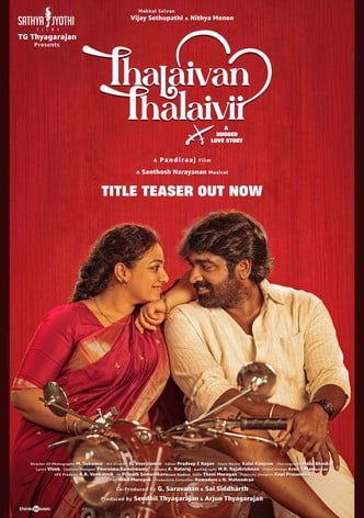 Thalaivan Thalaivii-poster-2025-1753369919