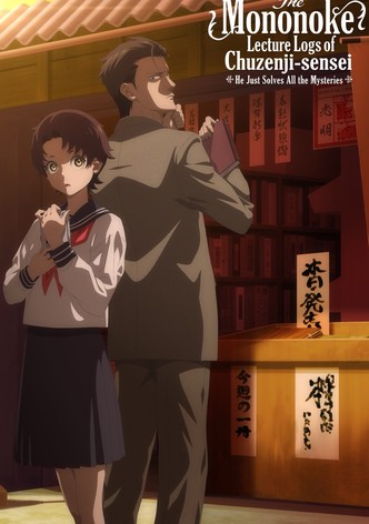 The Mononoke Lecture Logs of Chuzenji-sensei – He Just Solves All the Mysteries-poster-2025-1751628194