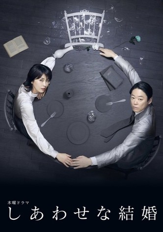 Their Marriage-poster-2025-1753369621