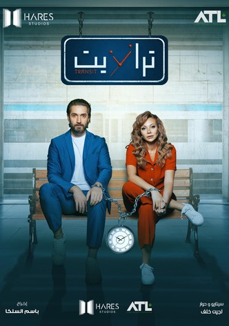Transit-poster-2024-1752570395