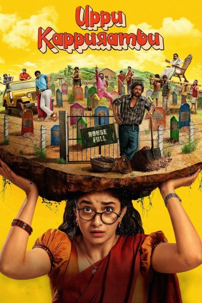 Uppu Kappurambu-poster-2025-1751927478