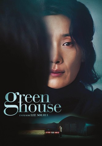비닐하우스-poster-2023-1756430777