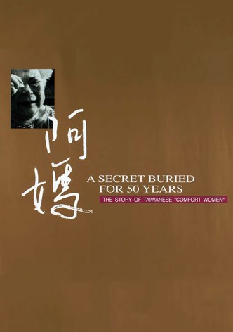 A Secret Buried for 50 Years: The Story of Taiwanese « Comfort Women »-poster-1998-1755248551
