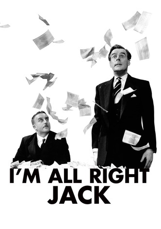 Après moi le déluge-poster-1959-1754616112